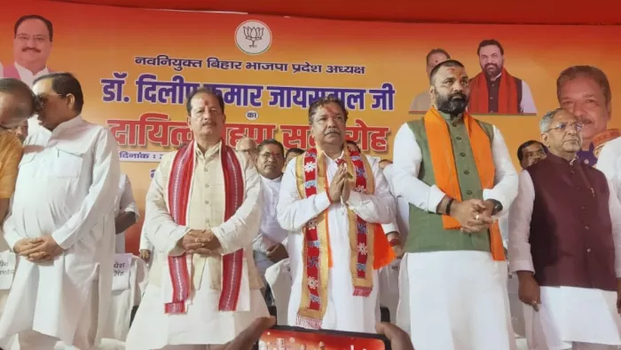 बिहार भाजपा के नए प्रदेश अध्यक्ष डा. दिलीप जायसवाल ने सोमवार को पार्टी प्रदेश मुख्यालय में दायित्व ग्रहण कर लिया।