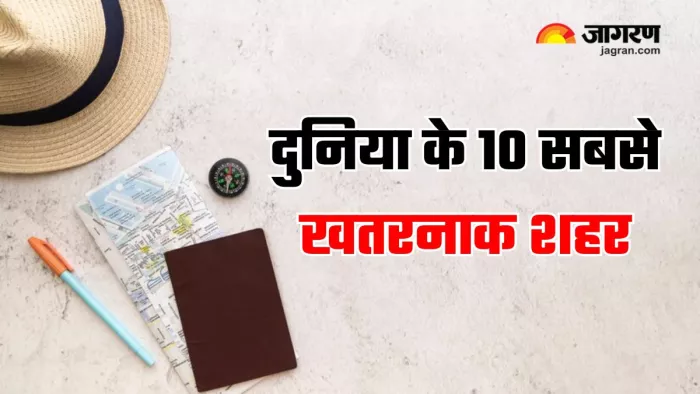 इन जगहों पर जाने से करें तौबा (Picture Courtesy: Freepik)