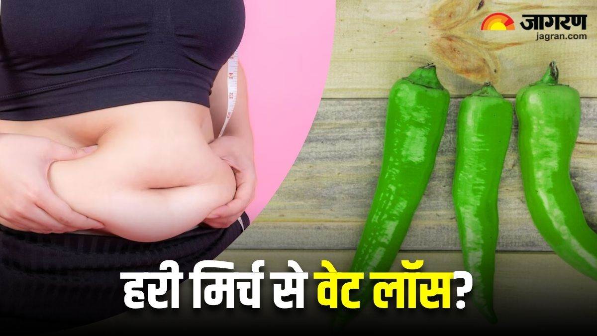 https://www.jagranimages.com/images/newimg/29072024/29_07_2024-green_chilli_for_weight_loss_23768193.jpg