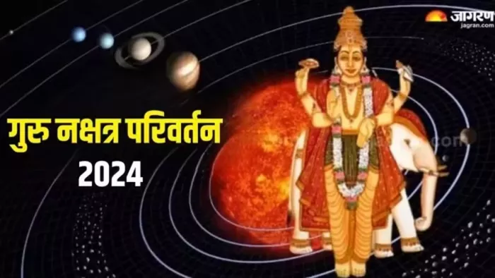 Lord Shiva: देवगुरु बृहस्पति कब करेंगे राशि परिवर्तन?