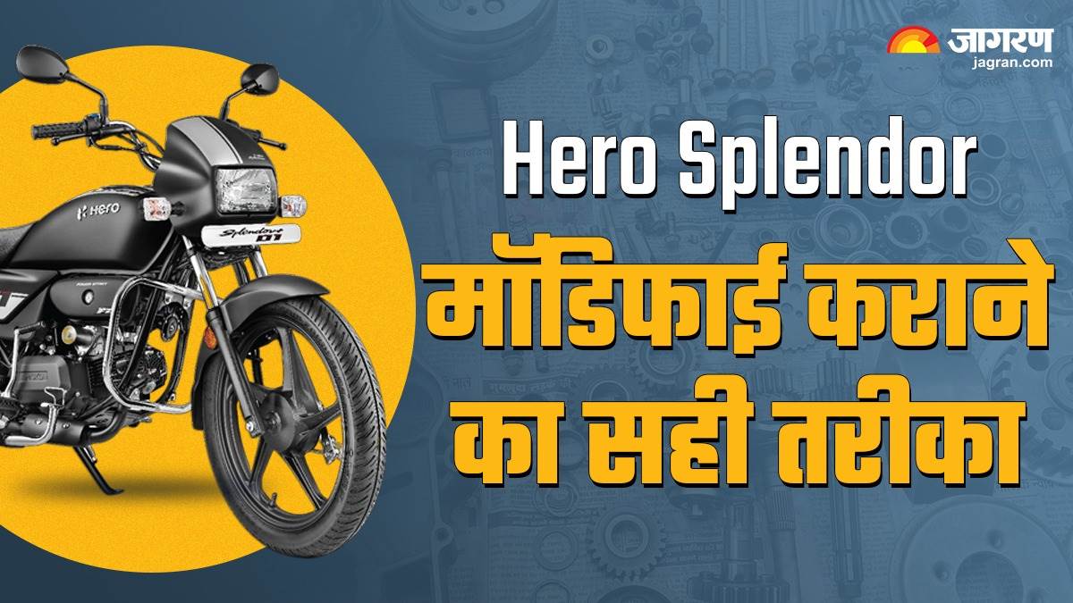https://www.jagranimages.com/images/newimg/29072024/29_07_2024-hero_splendor_bike_modification_23767870.jpg