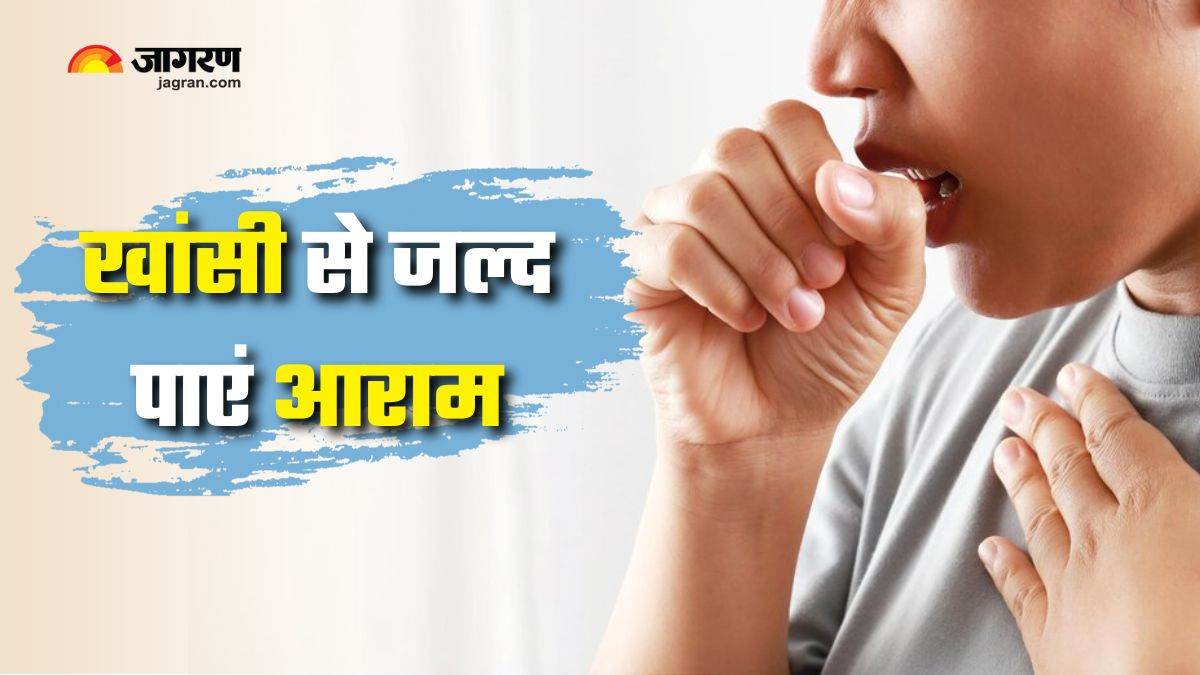 https://www.jagranimages.com/images/newimg/29072024/29_07_2024-home_remedies_for_cough_23767855.jpg