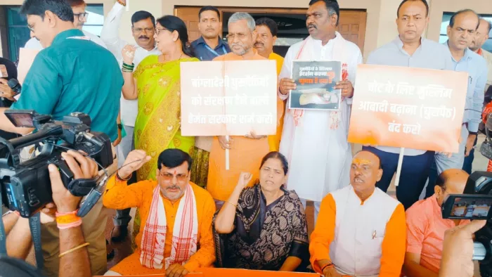 बांग्लादेशी घुसपैठ पर झारखंड सरकार ने जारी किया आंकड़ा