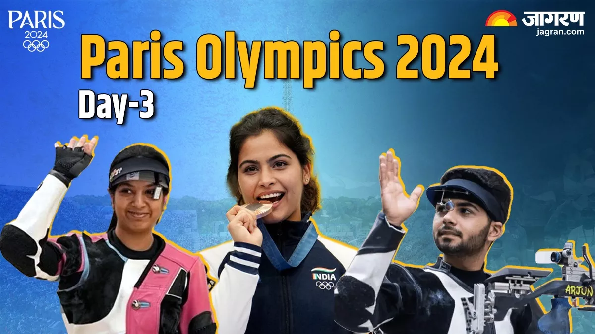 Olympics 2024 Day 3 Highlights: रोहन्ना बोपन्ना ने टेनिस को कहा अलविदा, तीसरे दिन भारत को नहीं मिला कोई पदक