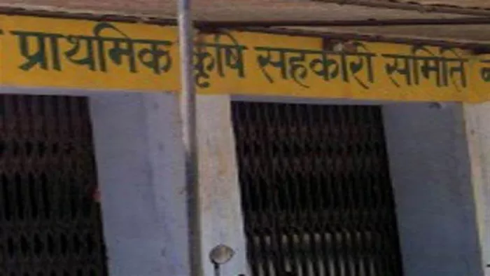 सहकारिता विभाग के हालिया प्रयासों ने पकड़ा जोर।