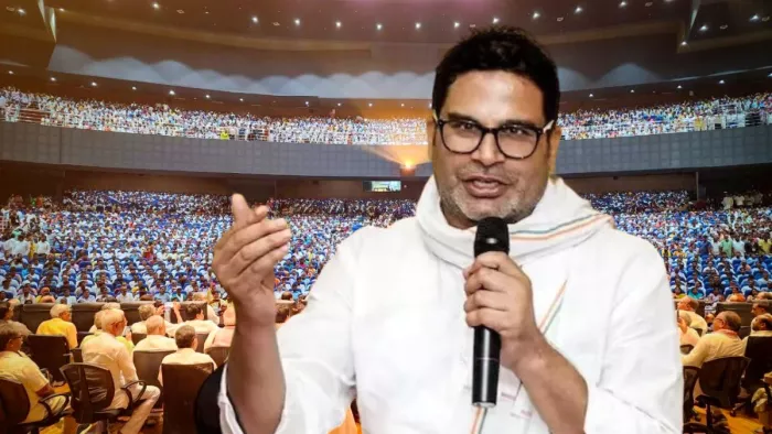 Prashant Kishor: जनसुराज के सम्मेलन में मौजूद सदस्य।
