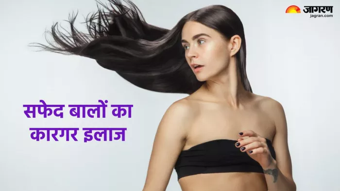 सफेद बालों को काला करने का उपाय (Pic credit- freepik)
