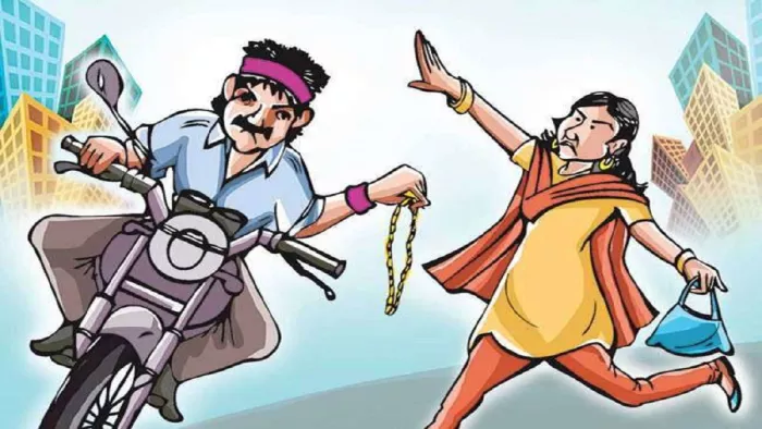 झपटमारी के लिए नए कानून के तहत होगी कार्रवाई। प्रतीकात्मक फोटो।