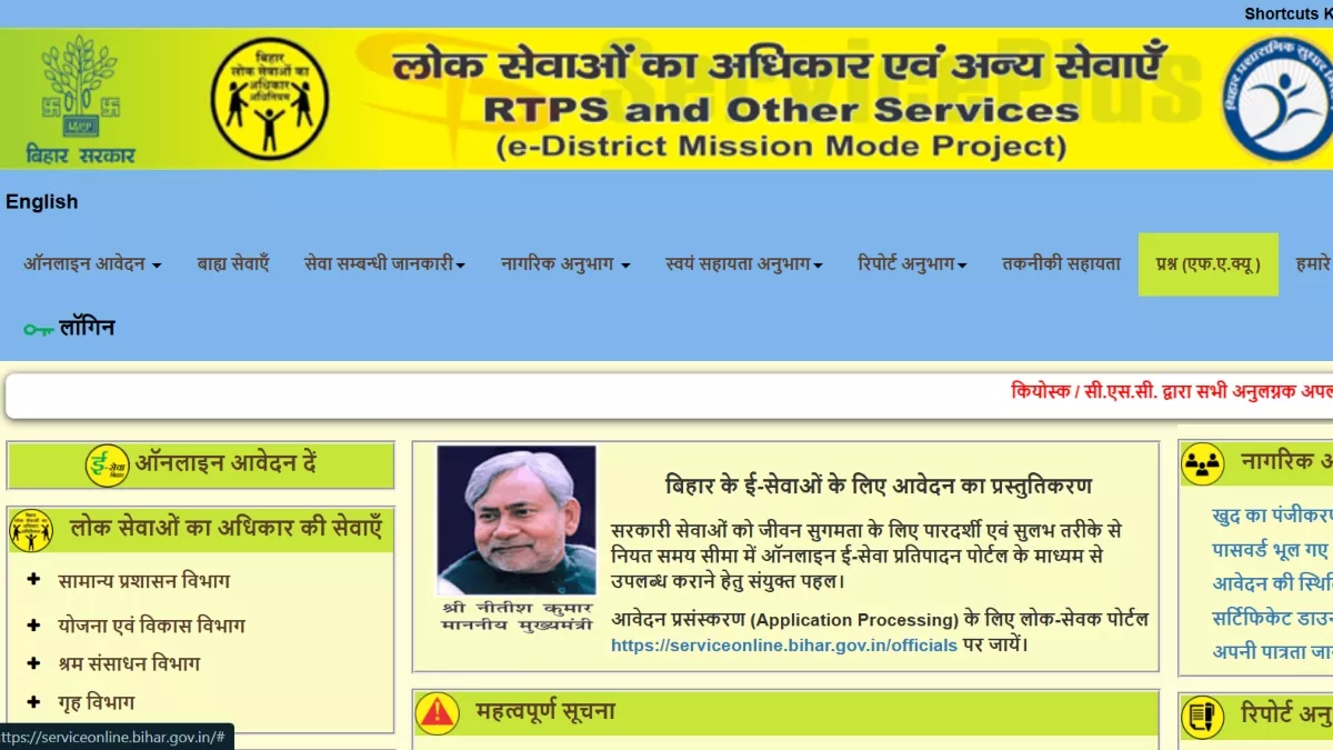 बेटा 'सैमसंग', पिता 'आईफोन' और मां 'स्मार्टफोन', एप्लीकेशन को देख CO साहब ने पकड़ लिया माथा