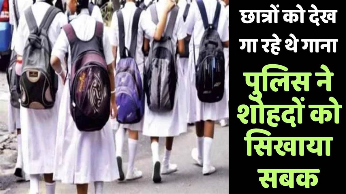 https://www.jagranimages.com/images/newimg/29072025/29_07_2025-girl_students_molested_in_auraiya_23997923.jpg