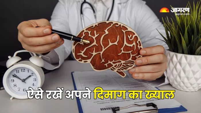 उम्र बढ़ने के साथ भी कमजोर नहीं होगी याददाश्त! (Picture Courtesy: Freepik)