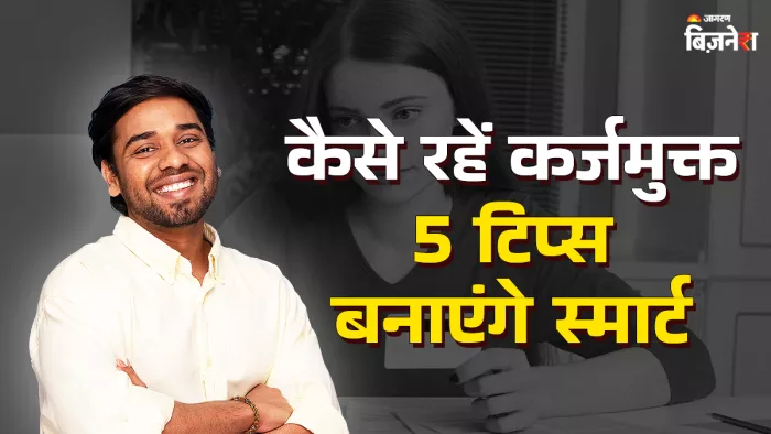 भारतीयों के बीच क्रेडिट कार्ड का आउटस्टैंडिंग अमाउंट 44 फीसदी बढ़ा है।
