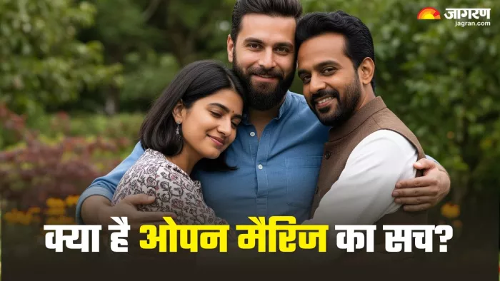 भारत में ओपन मैरिज का बढ़ता ट्रेंड जानिए क्या है (Picture Credit- Freepik)