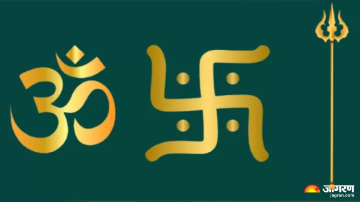 इन प्रतीक चिह्नों को घर में लगाने से बनी रहती है सकारात्मकता।