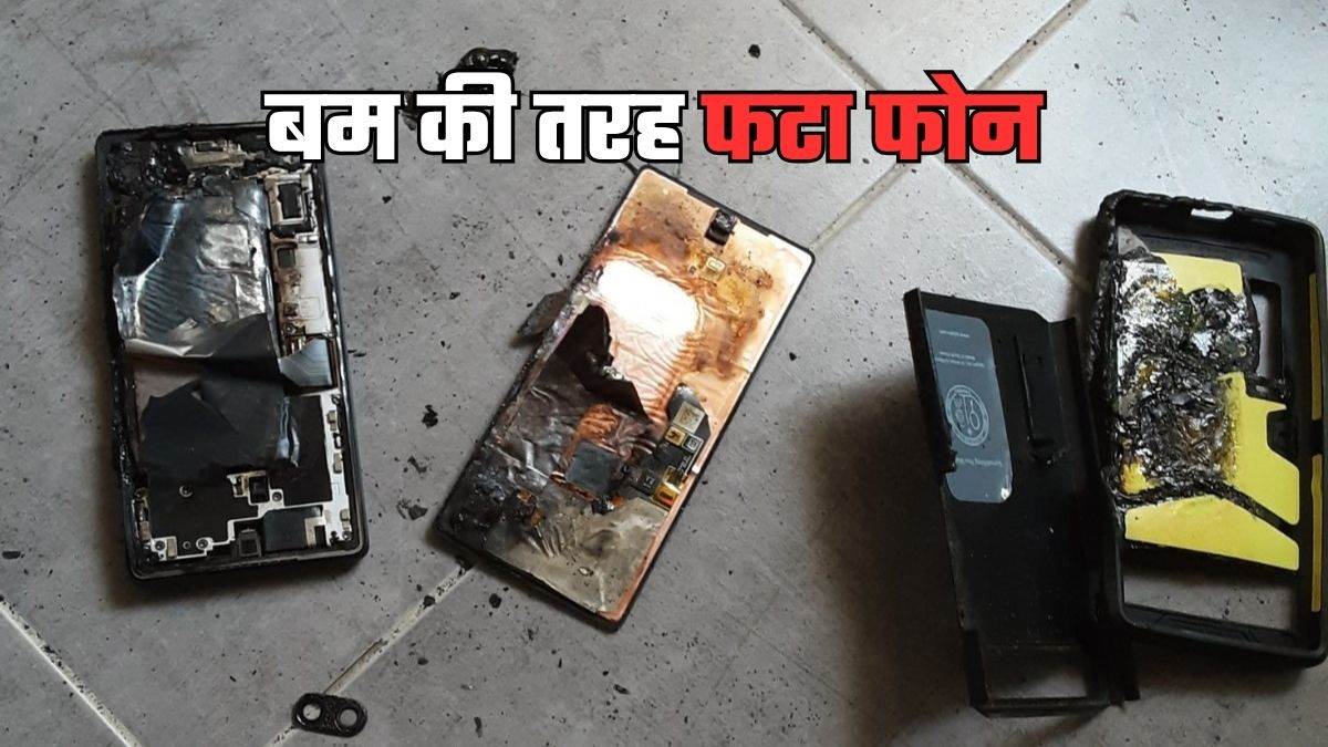https://www.jagranimages.com/images/newimg/29072025/29_07_2025-smartphone_blast_google_pixel_6a_23997450.jpg