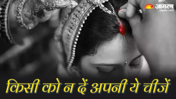 suhagino ko kya Daan nahi karna chaiye