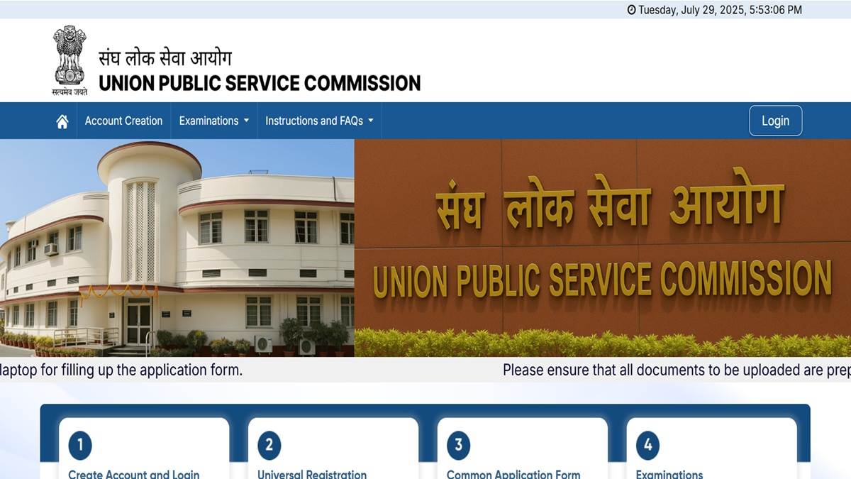 https://www.jagranimages.com/images/newimg/29072025/29_07_2025-upsc_new_23997870.jpg