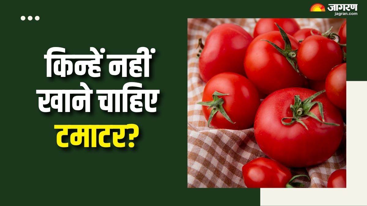 https://www.jagranimages.com/images/newimg/29072025/29_07_2025-who_should_avoid_tomato_23997621.jpg