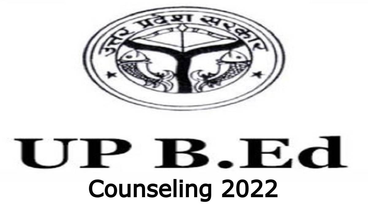 बीएड काउंसिलिंग से बाहर होंगे प्रदेश के 400 से अधिक काॅॅलेज अब तक जमा