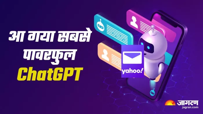 OpenAI ने पेश किया नया ChatGPT Enterprise, बिजनेस के लिए होगा मददगार
