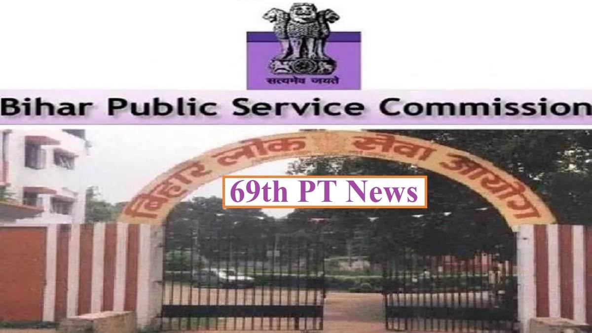 https://www.jagranimages.com/images/newimg/29082023/29_08_2023-bpsc_69th_prelims_aug_28_23516045.jpg