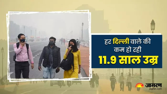 Air pollution In Delhi : दिल्लीवासियों की उम्र घटा रहा वायु प्रदूषण