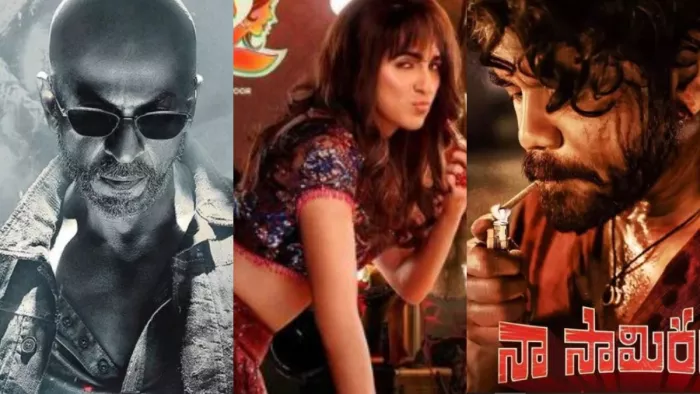 Entertainment Top News 29th August । Photo- Instagram