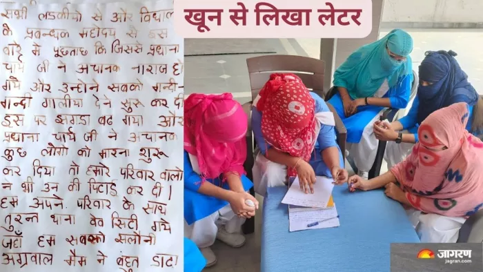 गाजियाबाद में छेड़खानी से परेशान छात्राओं ने CM योगी को खून से लिखा लेटर