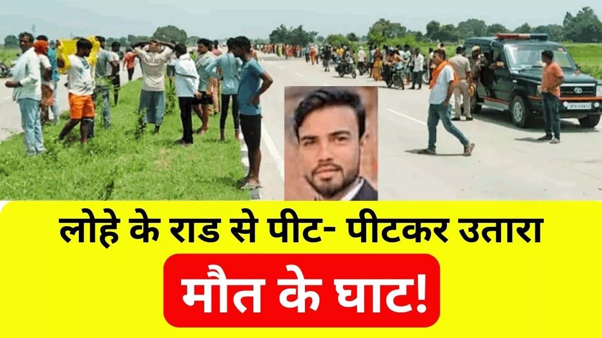 Ghazipur News in Hindi Ghazipur Latest News,Ghazipur News Paper