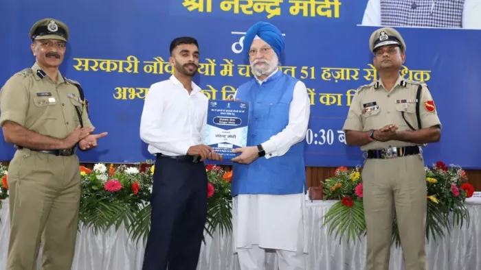 पंजाब...हरियाणा और हिमाचल के 860 उम्मीदवारों को मिले नियुक्ति पत्र