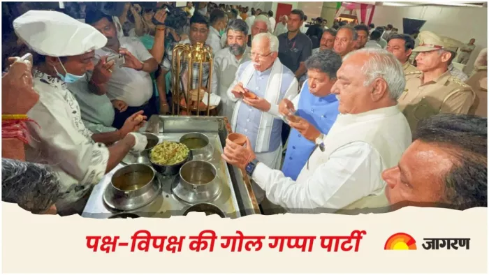 CM खट्टर और हुड्डा में दिखी गजब की केमिस्ट्री, एक साथ लिया पानीपुरी का आनंद। फोटो - जागरण