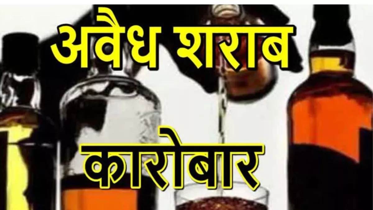 saraikela illegal liquor making business was going on in closed school building 30 boxes of spurious goods seized in police raid