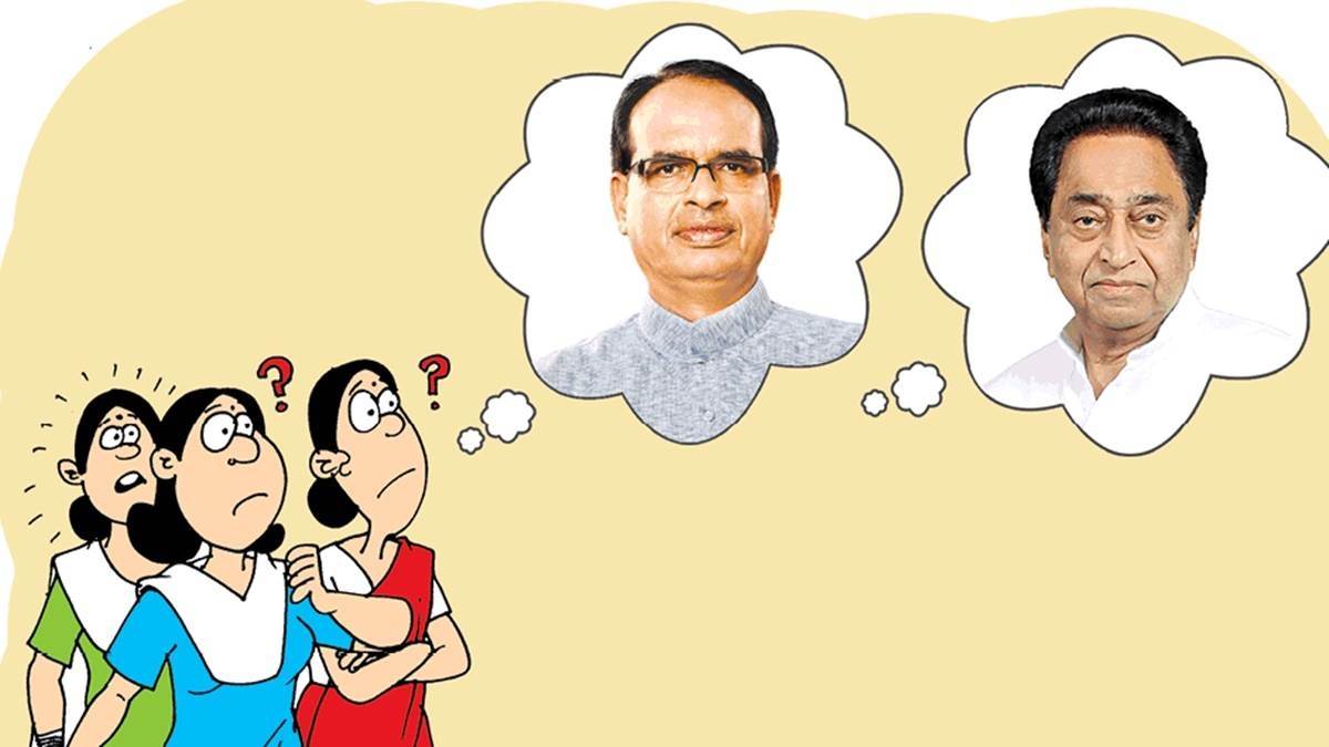 MP Election 2023 