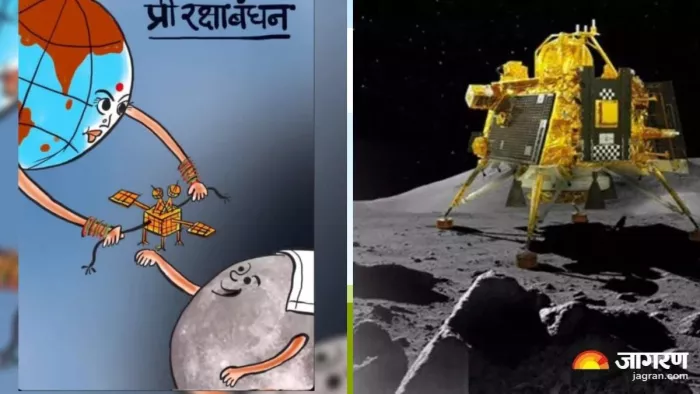 ISRO ने कर दिया कमाल, अब रक्षाबंधन पर 'चंद्रयान' वाली राखी की है डिमांड