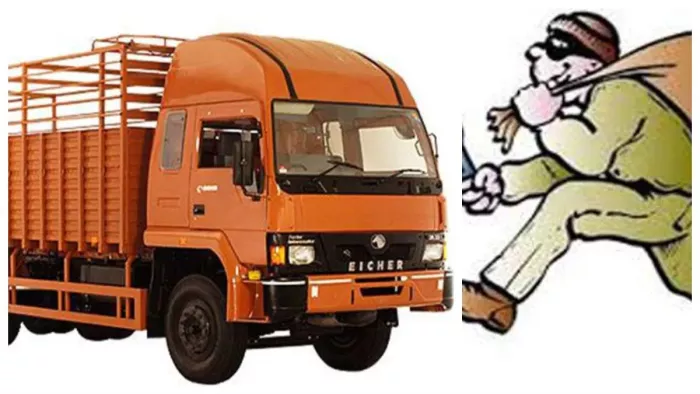 तीन लोगों को अगवा कर बदमाशों ने लूटा चावल भरा ट्रक