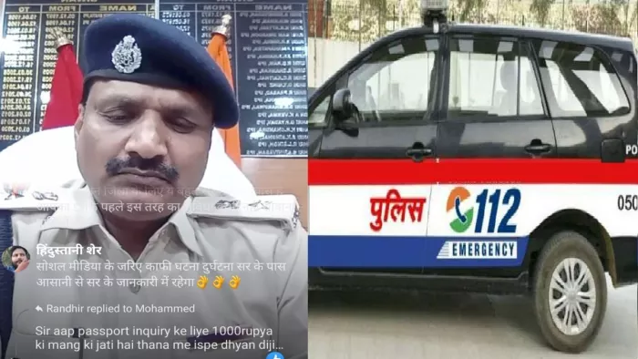 फेसबुक लाइव के दौरान लोगों की समस्याएं सुनते सिवान एसपी।