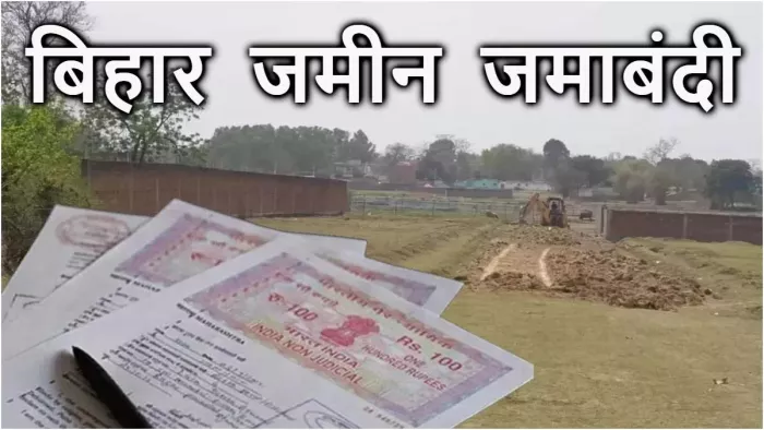 प्रस्तुति के लिए इस्तेमाल की गई तस्वीर
