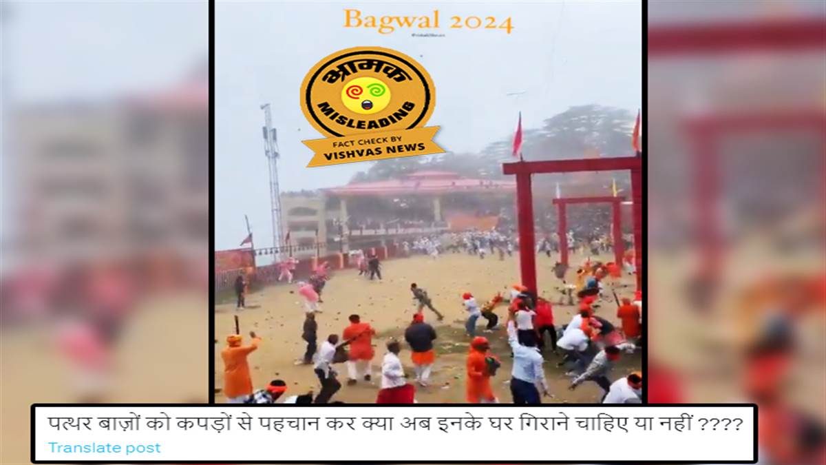 https://www.jagranimages.com/images/newimg/29082024/29_08_2024-bagwal_fair_23787319.jpg