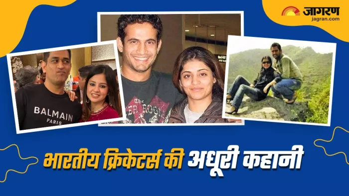 5 Indian Cricketers, जिनका पहला प्यार रहा अधूरा