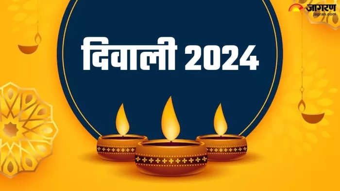 Diwali 2024: दिवाली का धार्मिक महत्व एवं सही डेट