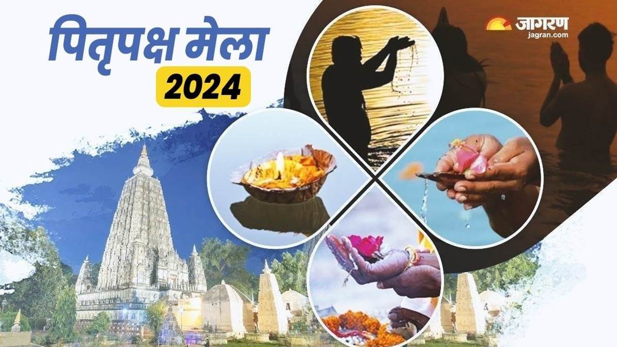 gaya pitru paksha mela 2024 date this time there will be a different kind of arrangement 6 big officers made a plan