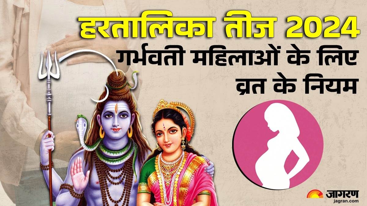 https://www.jagranimages.com/images/newimg/29082024/29_08_2024-hartalika_teej_vrat_23787259_115456560.jpg