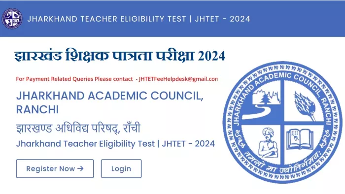 Jharkhand TET 2024: एक पेपर के लिए परीक्षा शुल्क 1300 रुपये और दोनों पेपरों के लिए 1500 रुपये है।