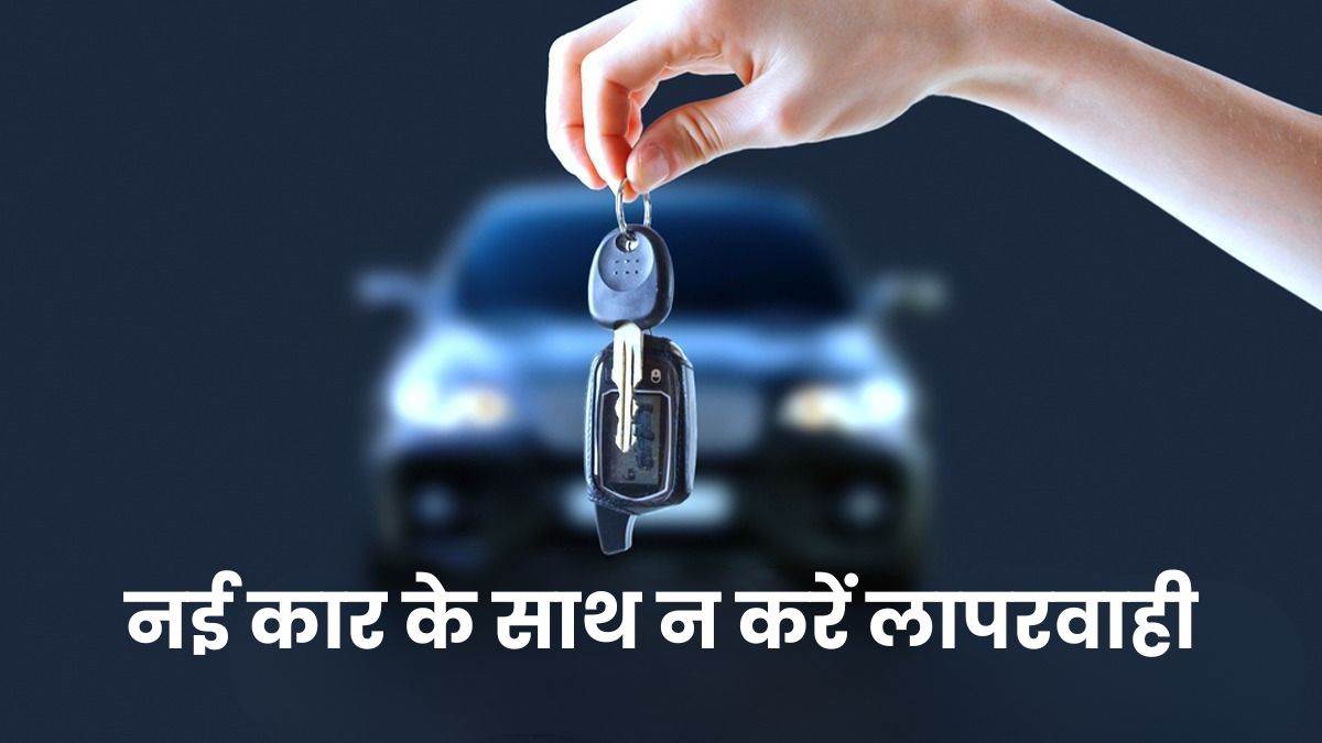 https://www.jagranimages.com/images/newimg/29082024/29_08_2024-new_car_0485_23787156.jpg