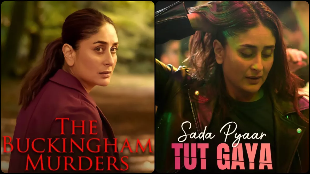 The Buckingham Murders का पहला गाना Sada Pyaar Tut Gaya हुआ रिलीज, विक्की मार्ले ने दी सॉन्ग को आवाज