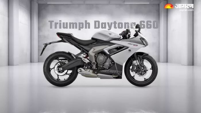 भारत में 9.72 लाख रुपये में Triumph Daytona 660 लॉन्च हुई।