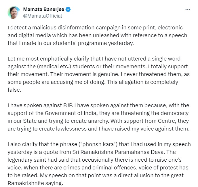 ट्रेनी डॉक्टर दुष्कर्म मामले में विरोध प्रदर्शन कर रहे डॉक्टरों को लेकर ममता बनर्जी ने दी सफाई, ट्वीट कर कही ये बात