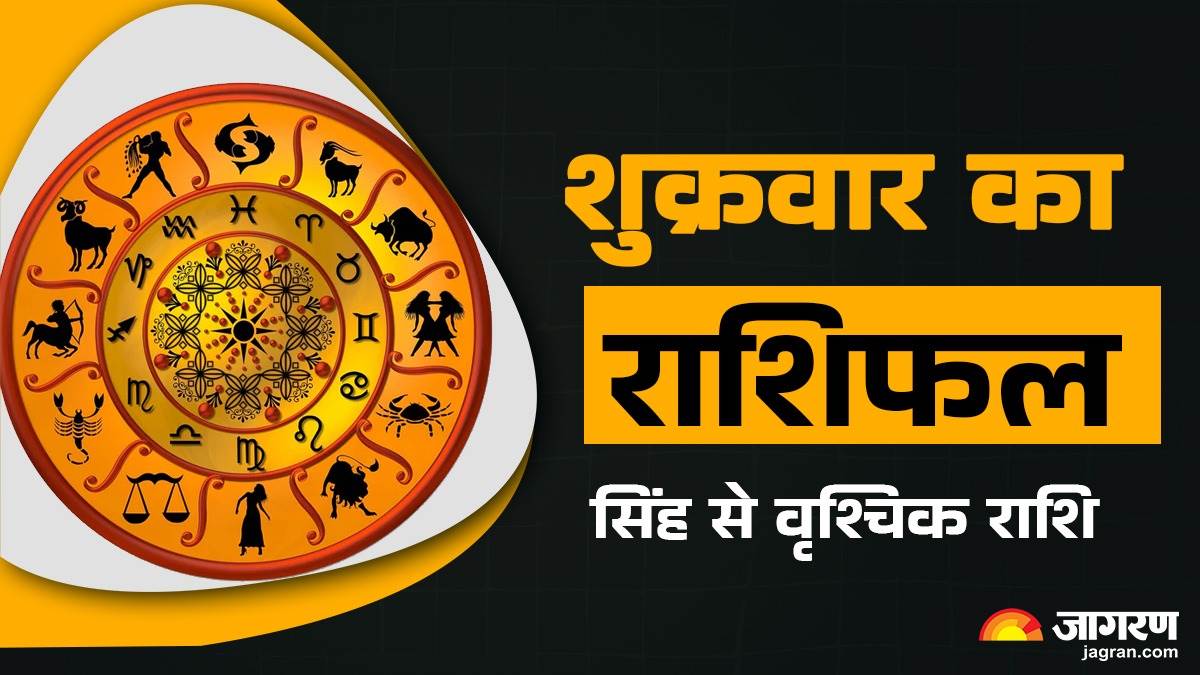 https://www.jagranimages.com/images/newimg/29082025/29_08_2025-aaj-ka_rashifal_24027593_1182159.jpg