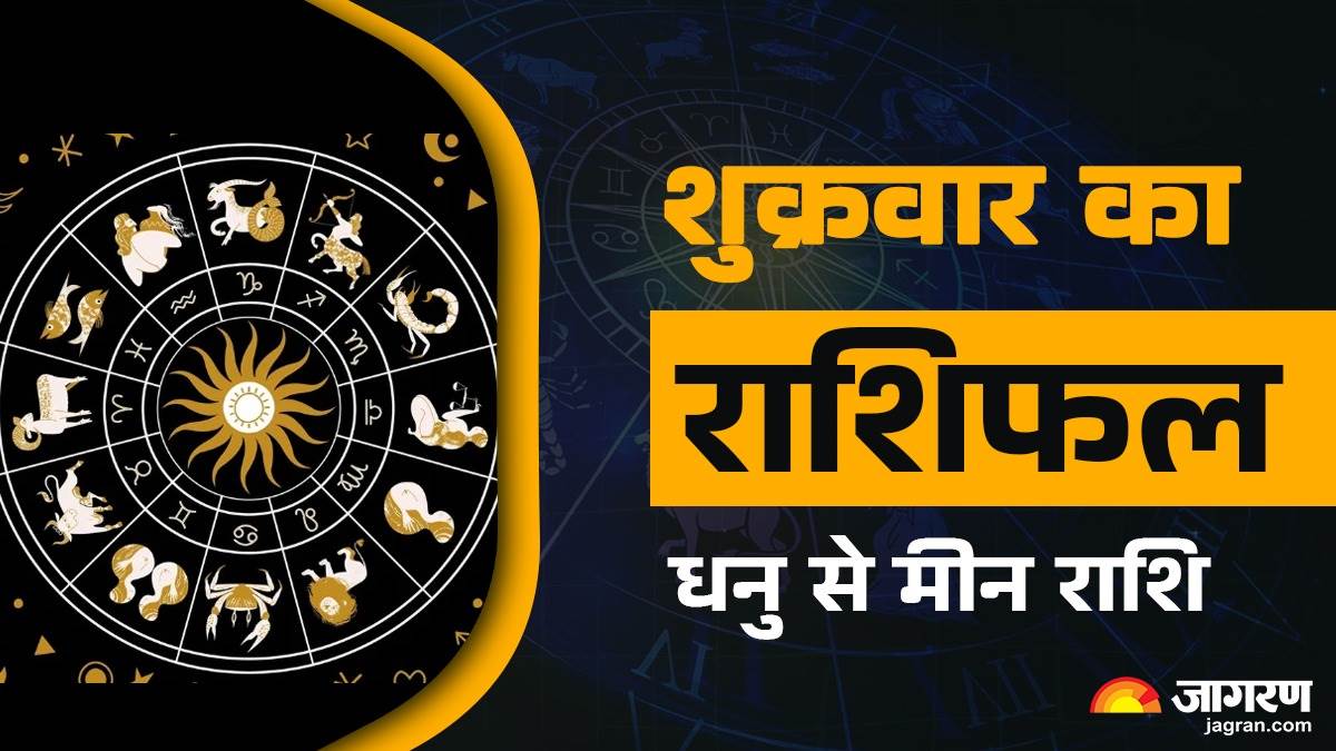 https://www.jagranimages.com/images/newimg/29082025/29_08_2025-aaj-ka_rashifal_24027602_111744893.jpg