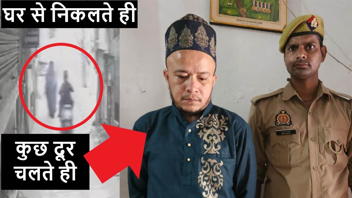 https://www.jagranimages.com/images/newimg/29082025/29_08_2025-arrest_24028973.jpg